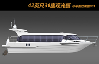 鋁合金旅游觀光艇（42尺）